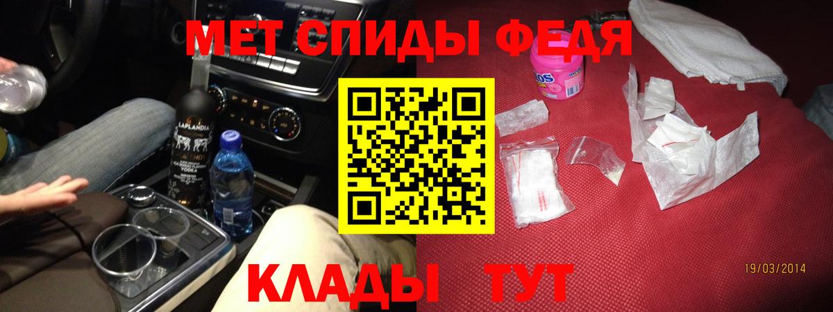 АМФЕТАМИН VHQ Ейск