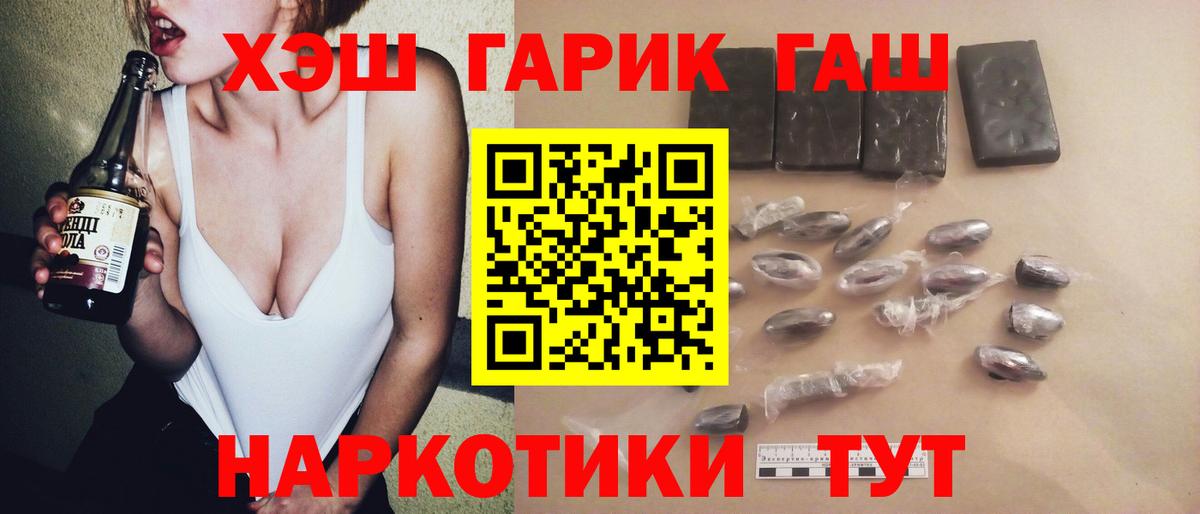 ГАШ VHQ Ейск