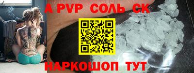 mdpv Краснознаменск