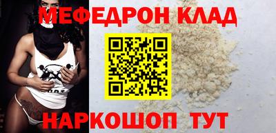 mdpv Краснознаменск