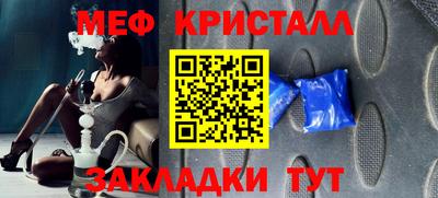 mdpv Краснознаменск