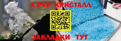 скорость Краснокаменск