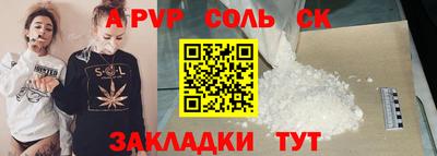 скорость Краснокаменск