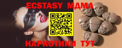 MDMA Premium VHQ Краснодар
