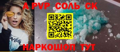 скорость Краснокаменск