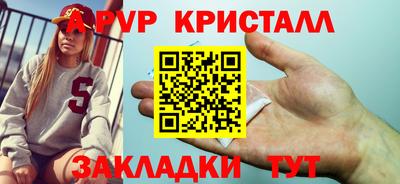 mdpv Краснознаменск