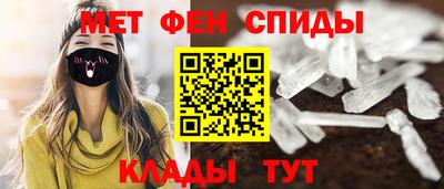 скорость Краснокаменск