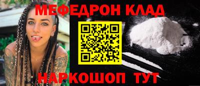 MDMA Premium VHQ Краснодар