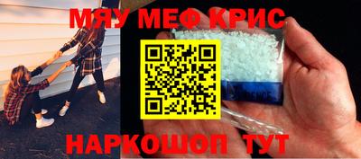 скорость Краснокаменск