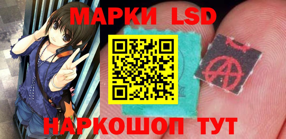 Ейск  LSD-25 экстази кислота  МЕГА вход  Вход с VPN 